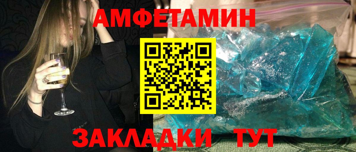 Советский  АМФ  Вход с VPN  АМФ Розовый 