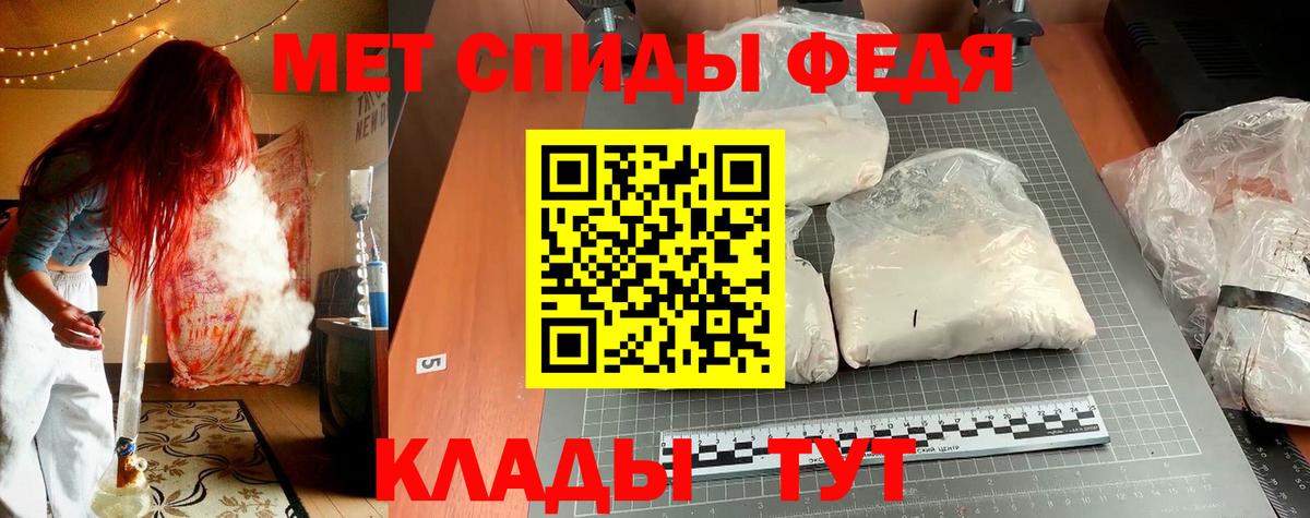 Амфетамин 98% Советский