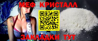 прущий лед Можайск
