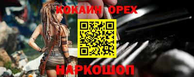 прущий лед Можайск