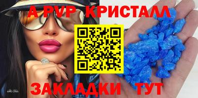 Альфа ПВП Моздок