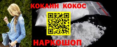 прущий лед Можайск