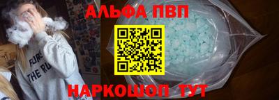 Альфа ПВП Моздок