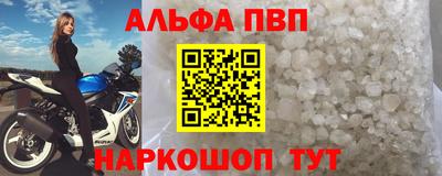 прущий лед Можайск