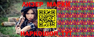 прущий лед Можайск