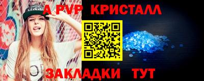прущий лед Можайск
