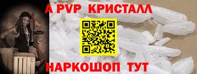 прущий лед Можайск