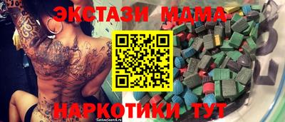 прущий лед Можайск