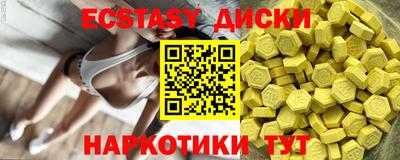 тгк Можга