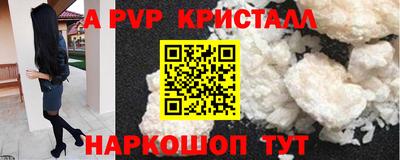 прущий лед Можайск
