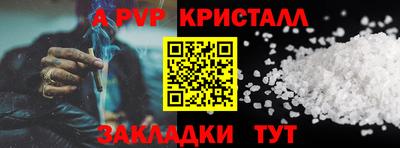 тгк Можга