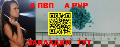 прущий лед Можайск