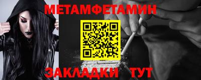 Альфа ПВП Моздок