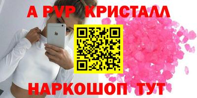 тгк Можга