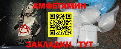 прущий лед Можайск
