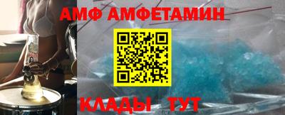 прущий лед Можайск