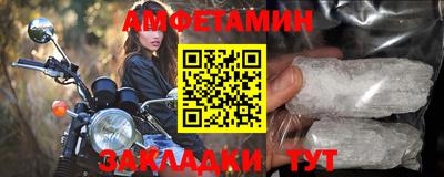 прущий лед Можайск