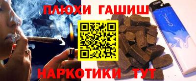 прущий лед Можайск