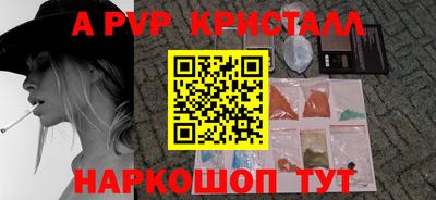Альфа ПВП Моздок