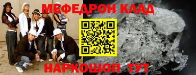 тгк Можга