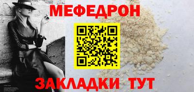 прущий лед Можайск