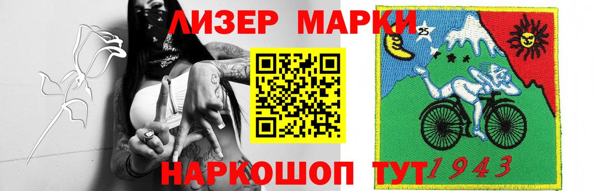 LSD-25 экстази ecstasy  ЛСД экстази ecstasy  Вход с VPN  Советский 