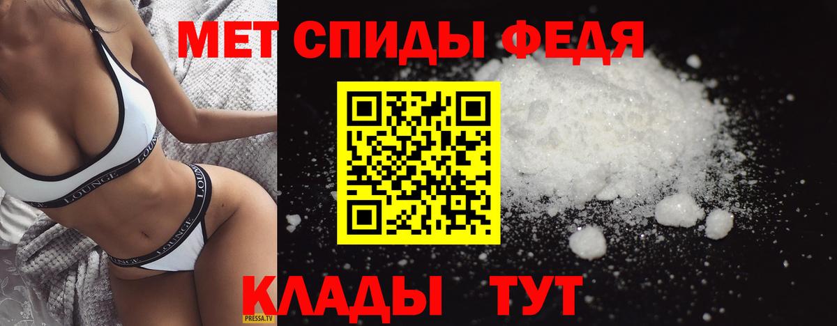Первитин кристалл Советский