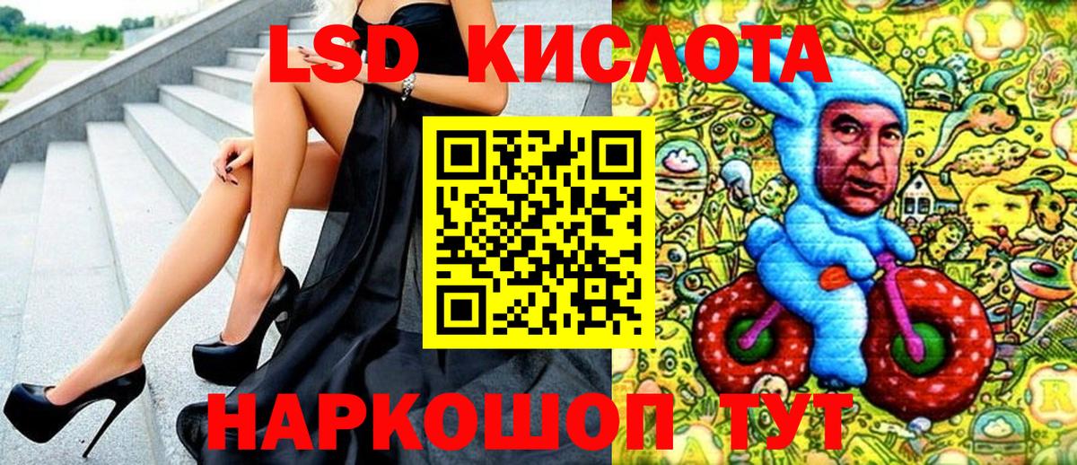Советский  Марки N-bome 1500мкг  Вход с VPN  Марки N-bome 1500мкг 