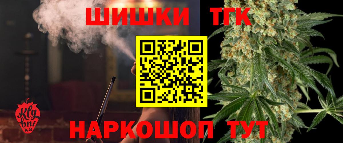 Каннабис Bruce Banner Советский