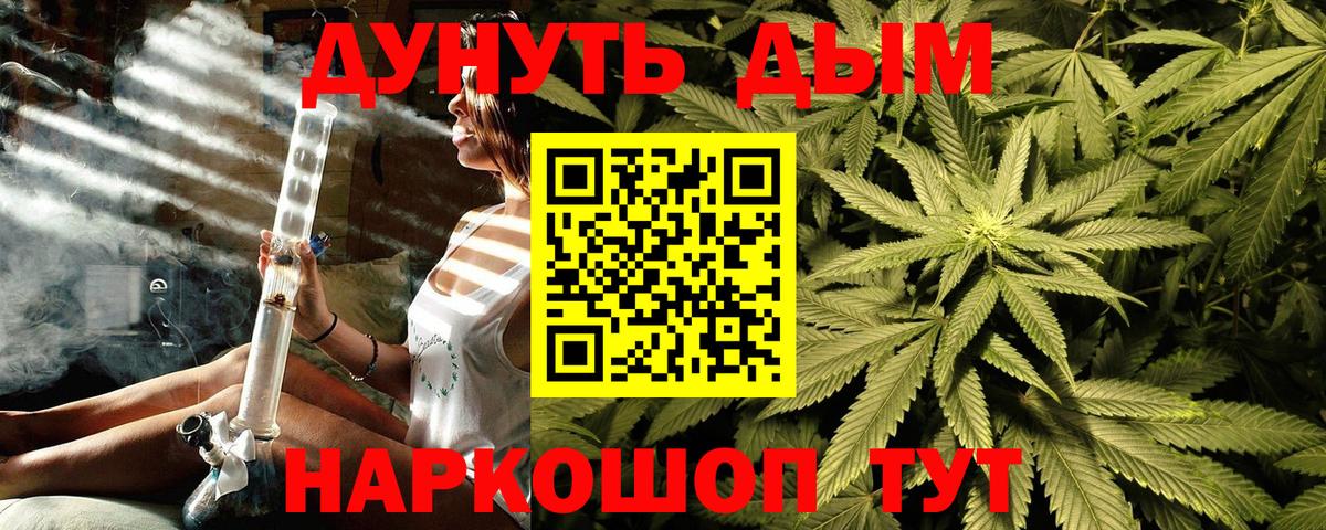 Марихуана тримм  Бошки марихуана SATIVA & INDICA  Вход с VPN  Советский  Бошки Шишки MAZAR  Каннабис AK-47 